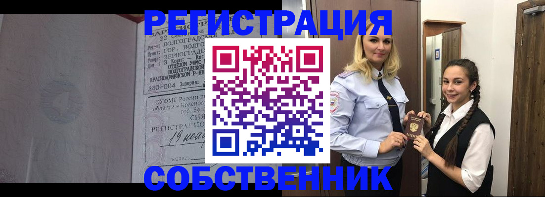 регистрация для школы в Тобольске